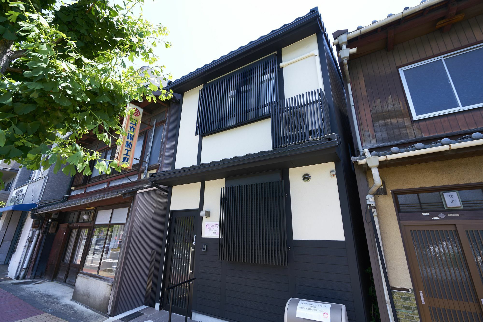 Stay Sakura Kyoto Toji South I Exterior photo